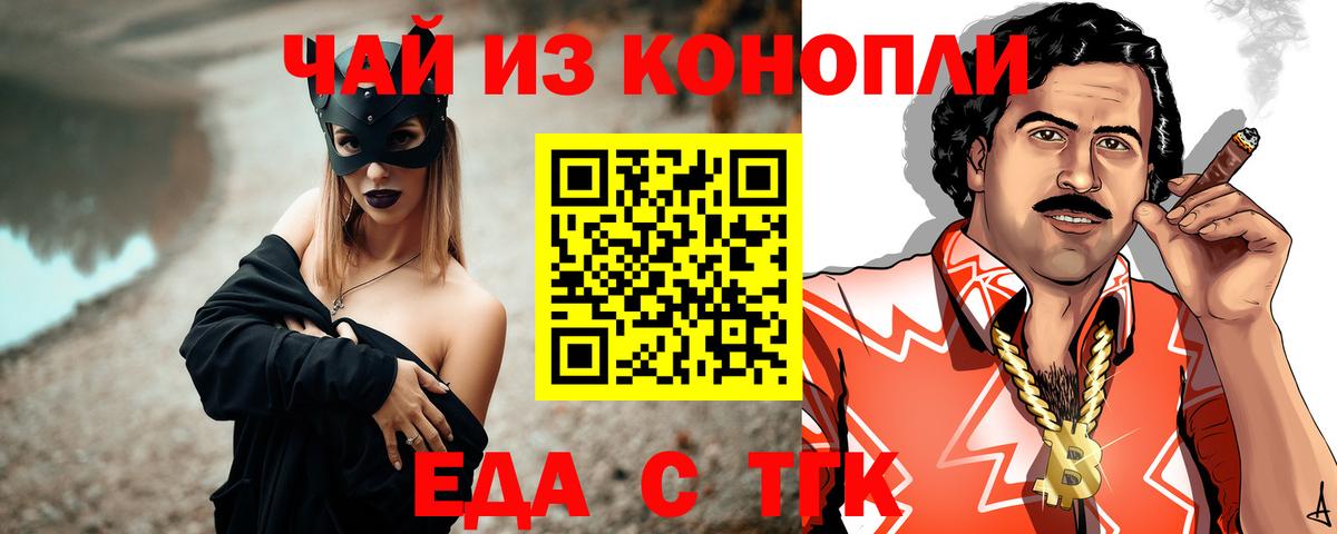 Canna-Cookies конопля  Вход с VPN  Сафоново 