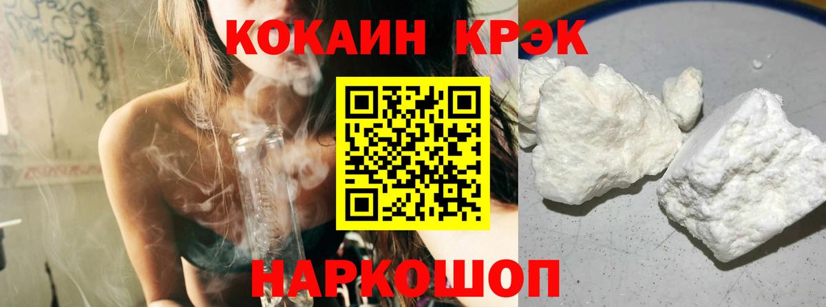 COCAIN 99% Сафоново