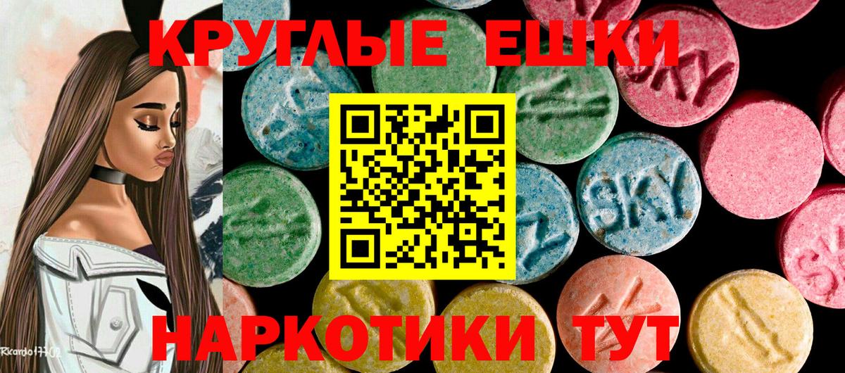 Ecstasy  Экстази Punisher  Вход с VPN  Ecstasy 300 mg  Сафоново 