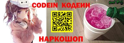 наркотики Краснодар