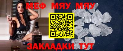 таблы Кунгур