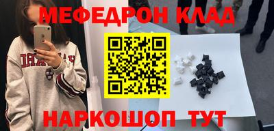 наркотики Краснодар