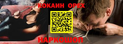 наркотики Краснодар