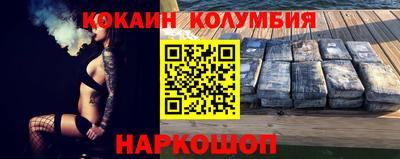 спайс Краснознаменск