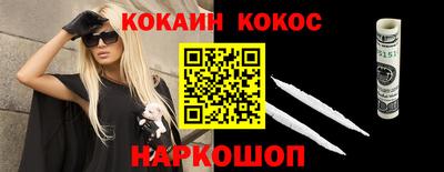 наркотики Краснодар