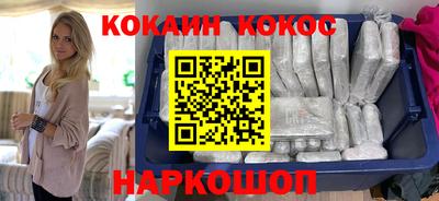 спайс Краснознаменск