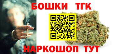 гидропоника Краснокаменск