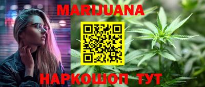 спайс Краснознаменск