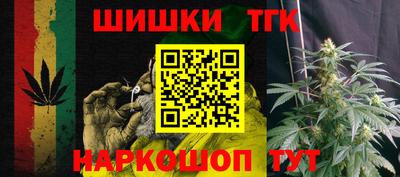 каннабис Партизанск