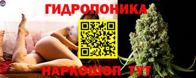 спайс Краснознаменск