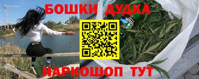гидропоника Краснокаменск