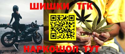 наркотики Краснодар