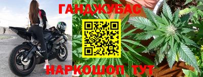 спайс Краснознаменск