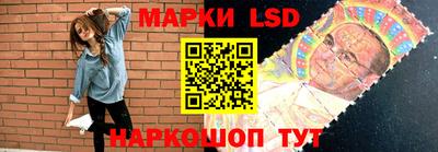 гидропоника Краснокаменск