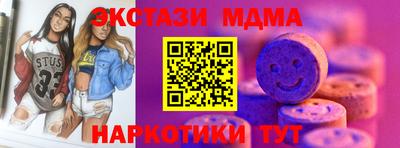 spice Кулебаки