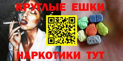 таблы Кунгур