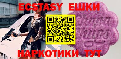 таблы Кунгур