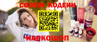 спайс Краснознаменск