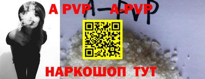 гидропоника Краснокаменск