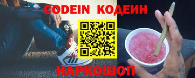 наркотики Краснодар