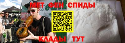спайс Краснознаменск