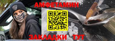 гидропоника Краснокаменск