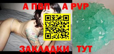 гидропоника Краснокаменск