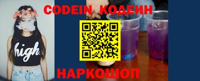 гидропоника Краснокаменск