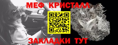 наркотики Краснодар