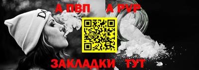 гидропоника Краснокаменск