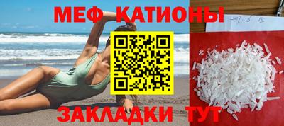 спайс Краснознаменск