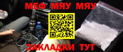 прущая мука Кумертау