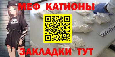 спайс Краснознаменск