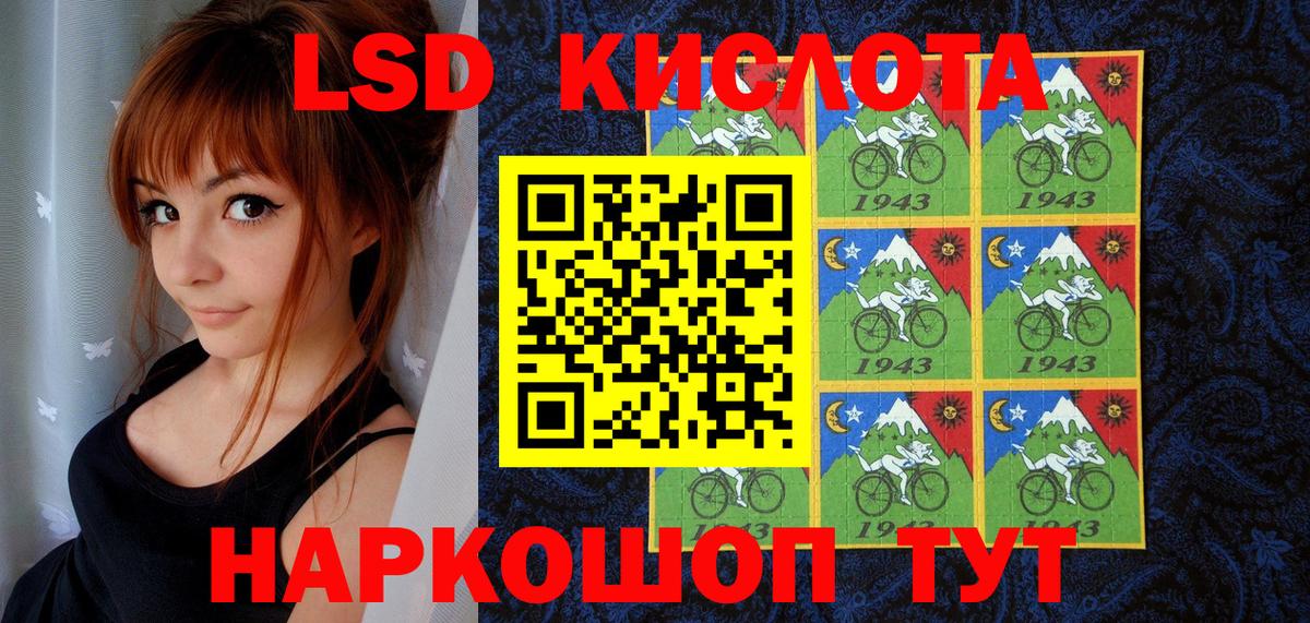 Марки 25I-NBOMe 1,5мг Сафоново
