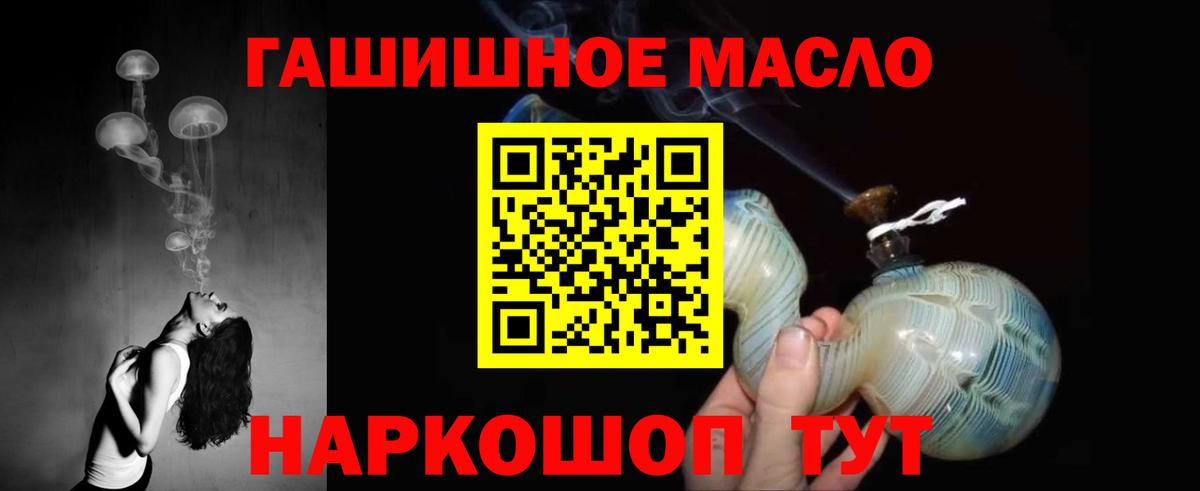 Сафоново  Дистиллят ТГК вейп с тгк  Вход с VPN 