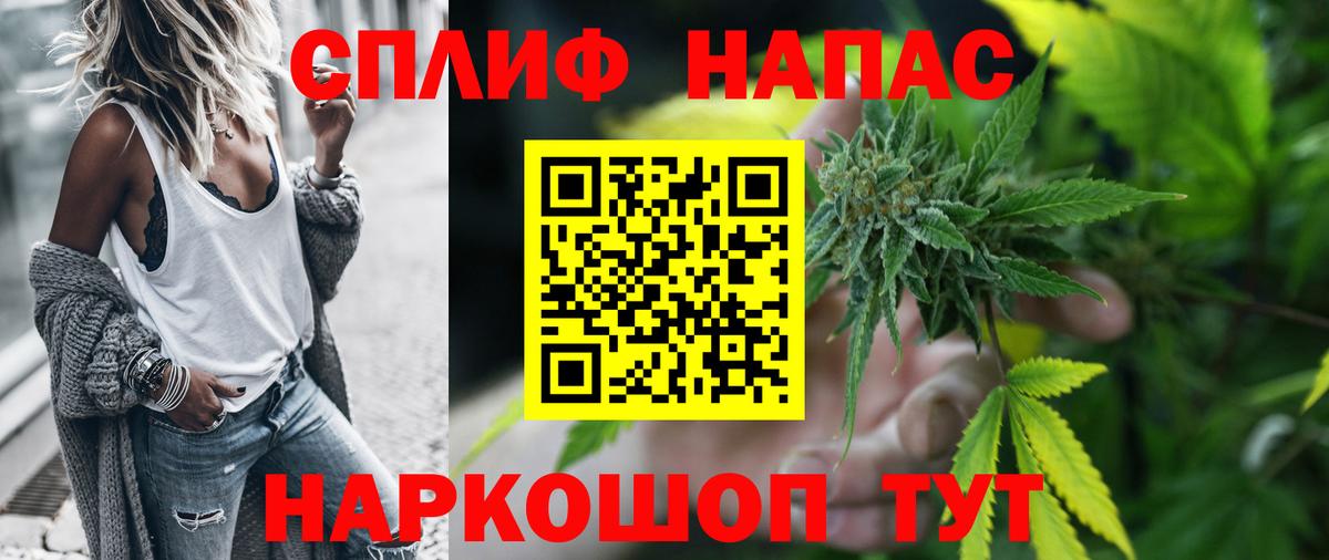 Сафоново  Конопля семена  Конопля Amnesia  Каннабис White Widow  Вход с VPN 