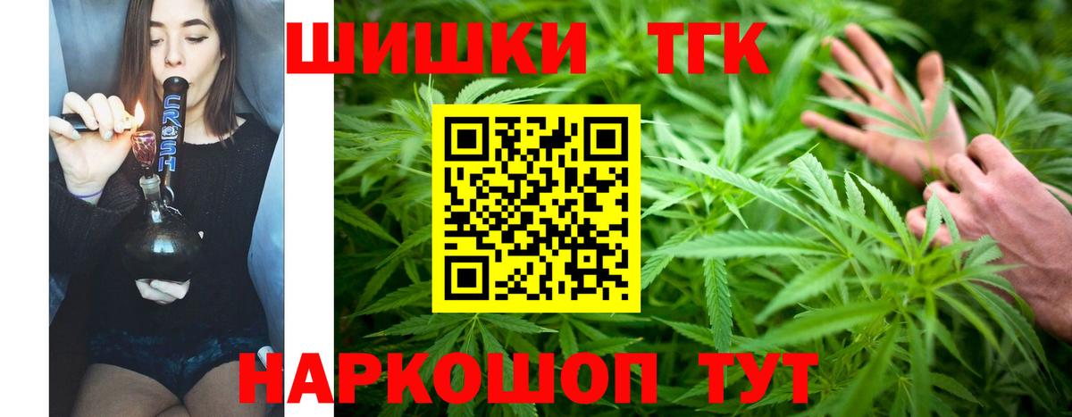 Alpha PVP СОЛЬ   Вход с VPN  Сафоново  Каннабис  COCAIN  МЕФ  Каннабис  Мефедрон  